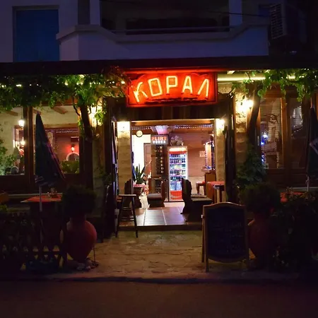 Къща За Гости 